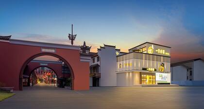 Lemon Hotel -Ningbo Tianshi Square