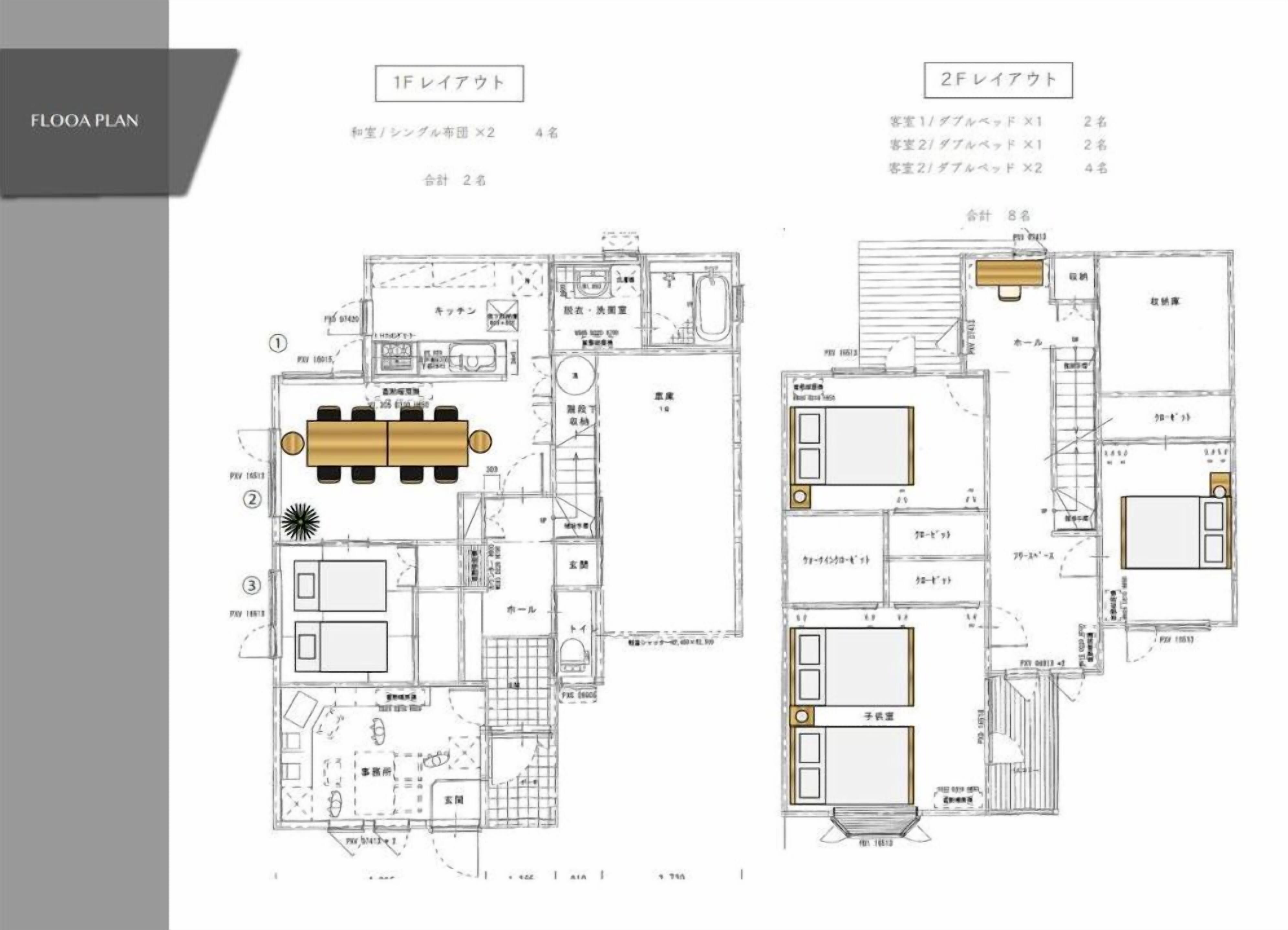 Planos de los pisos de un hotel, mostrando las distribuciones de la planta baja (1F) y el primer piso (2F), con los números de habitación y servicios.