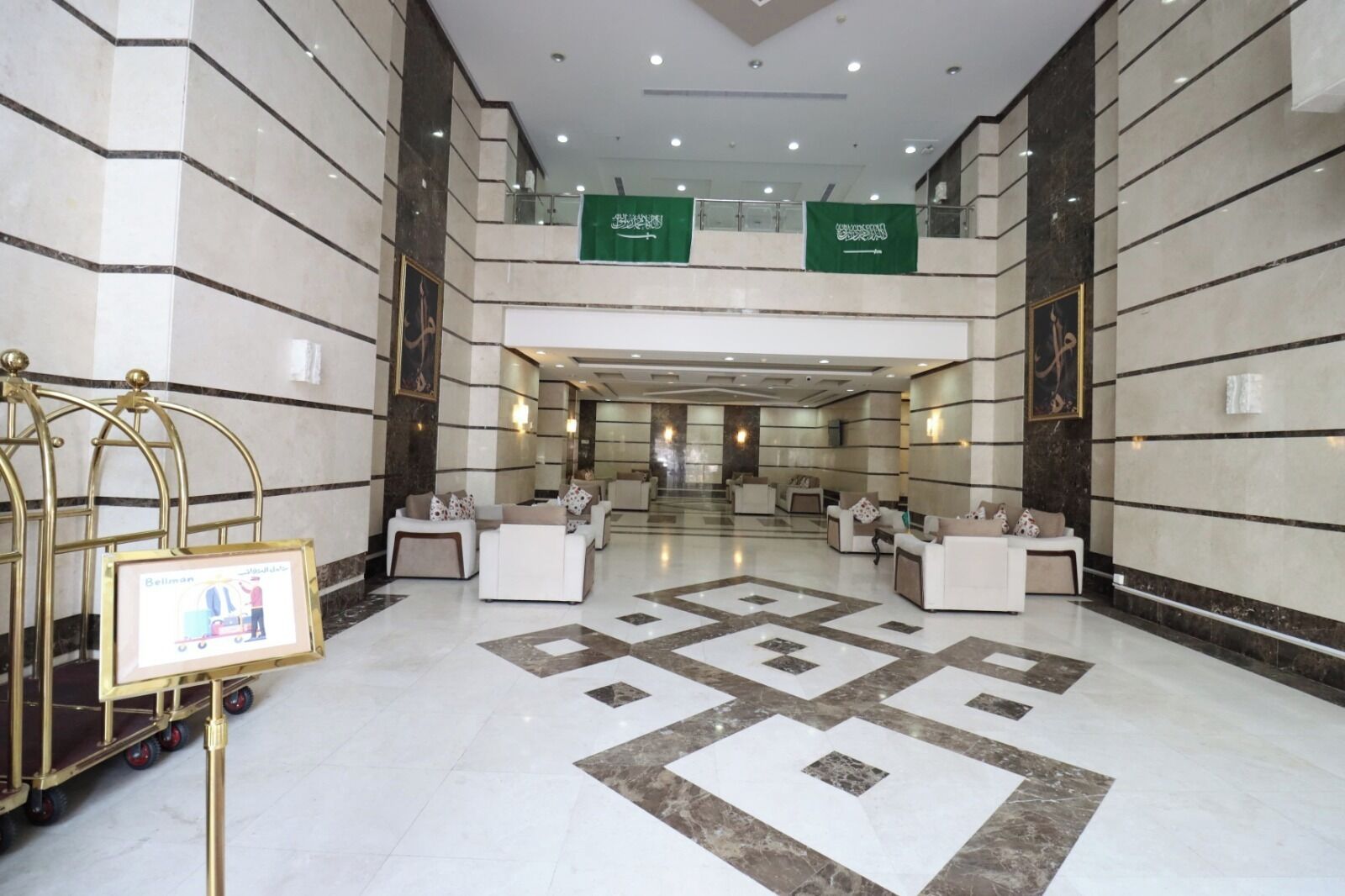 منطقة الاستقبال