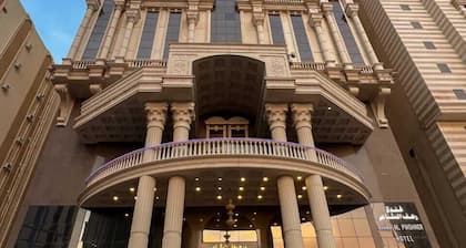 Rahaf Al Mashaer Hotel