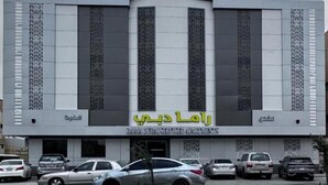 A modern building with a large sign in Arabic. - Rama Dubai Serviced Apartments 4 (Riyadh)