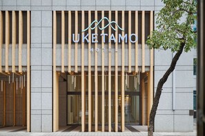 Exterior - Hotel Uketamo (Taipei)