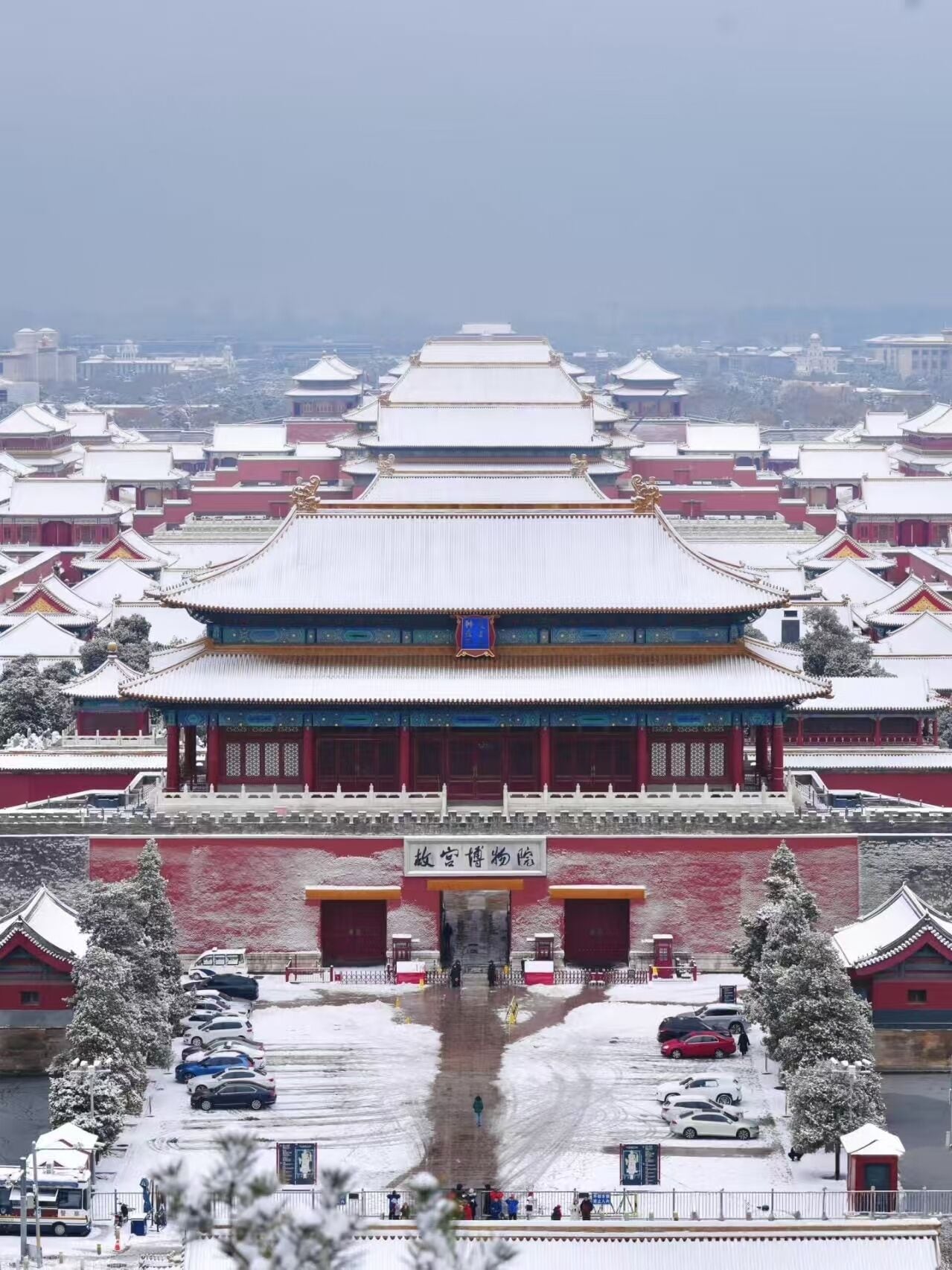 Foto - Forbidden City Hutong Courtyard