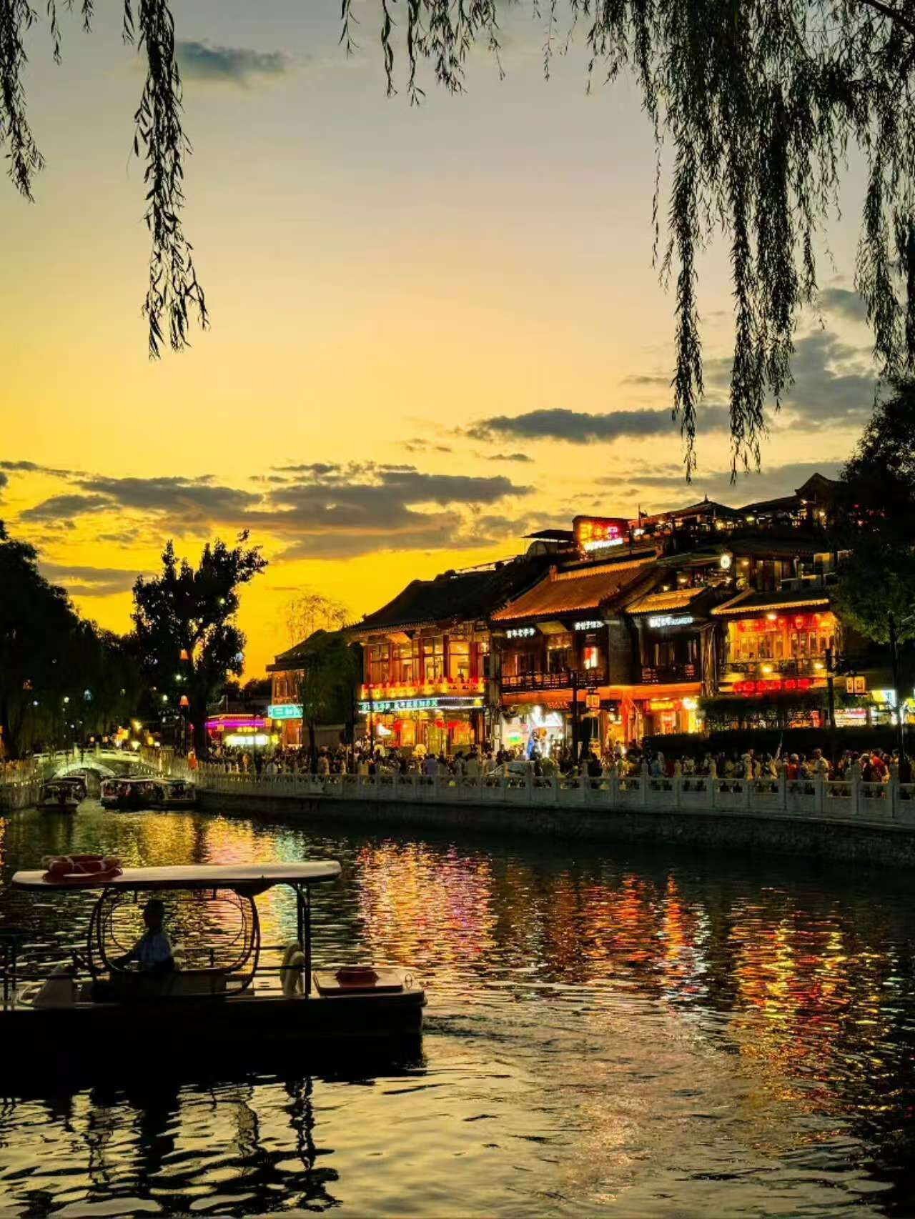 Photo - Forbidden City Hutong Courtyard Beijing