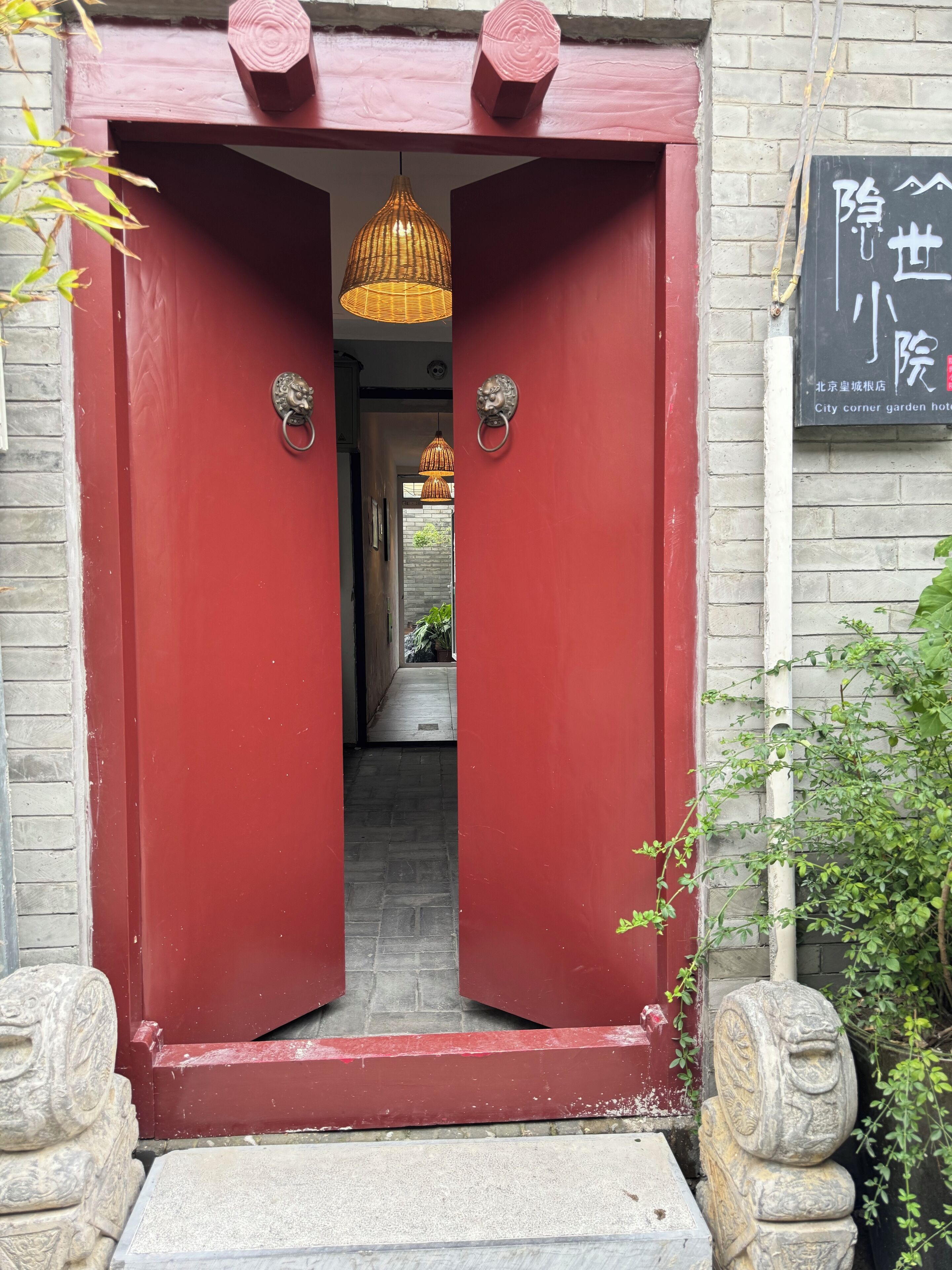 Photo - Forbidden City Hutong Courtyard Beijing
