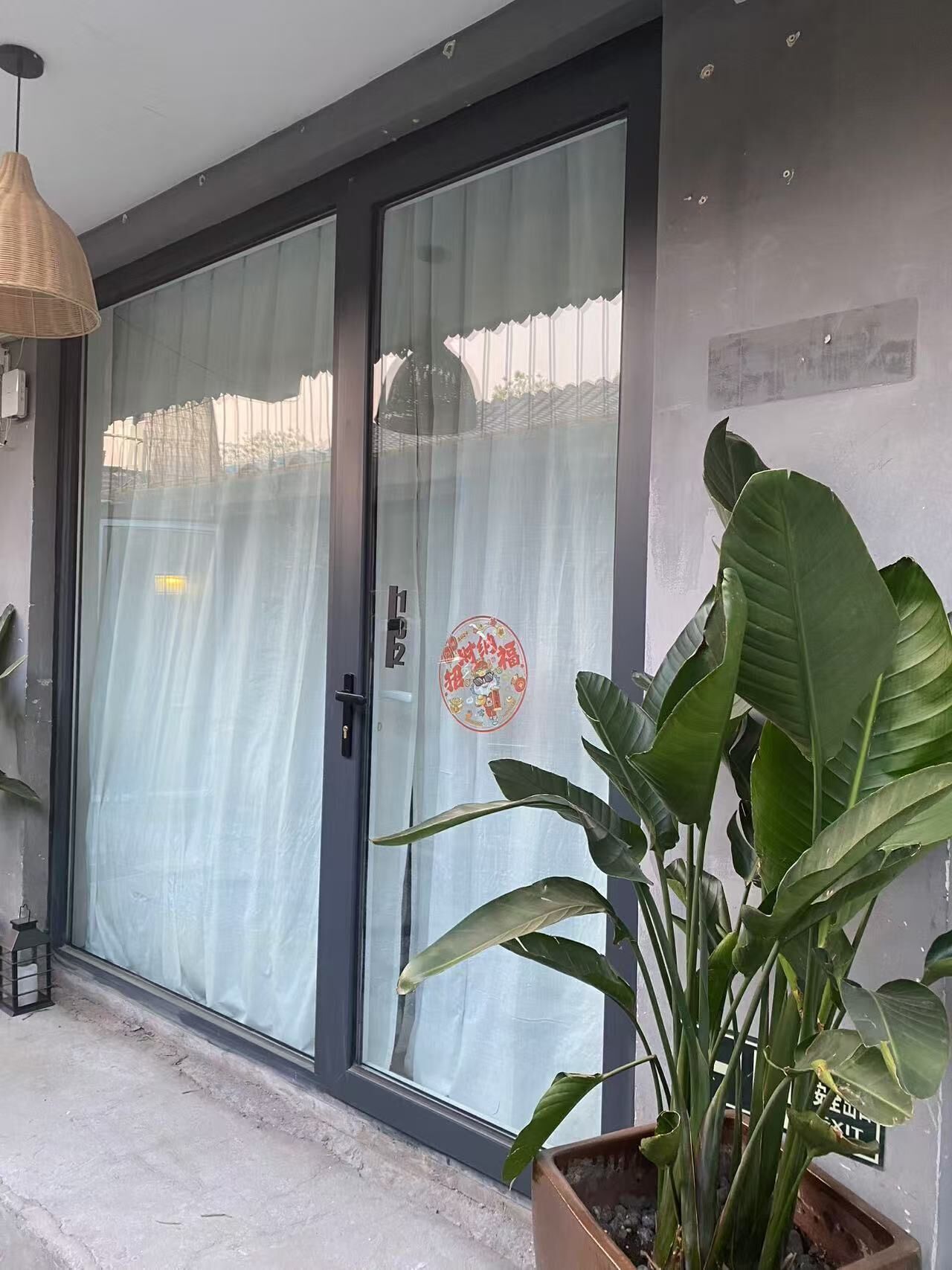 Photo - Forbidden City Hutong Courtyard Beijing