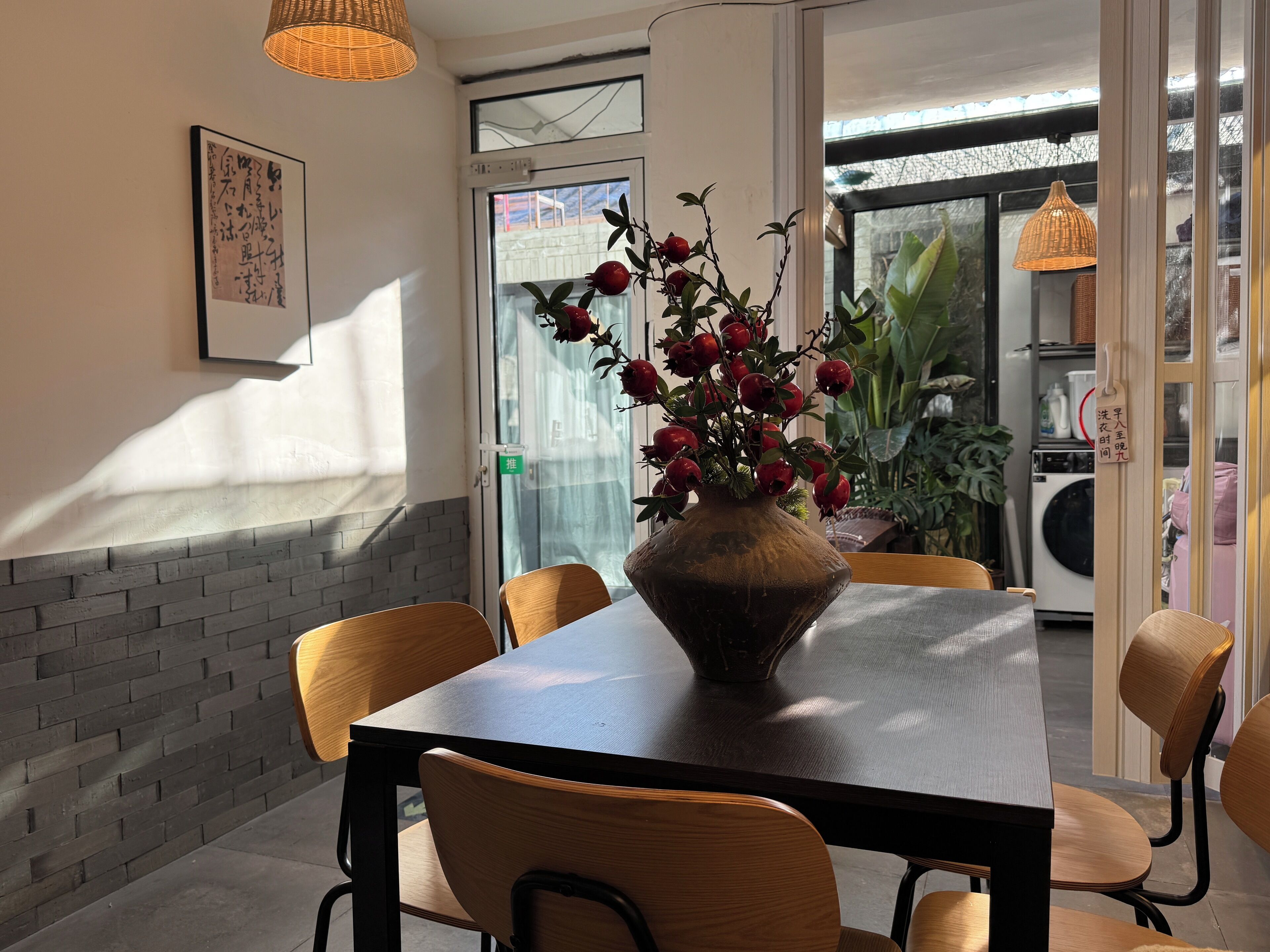 Photo - Forbidden City Hutong Courtyard Beijing