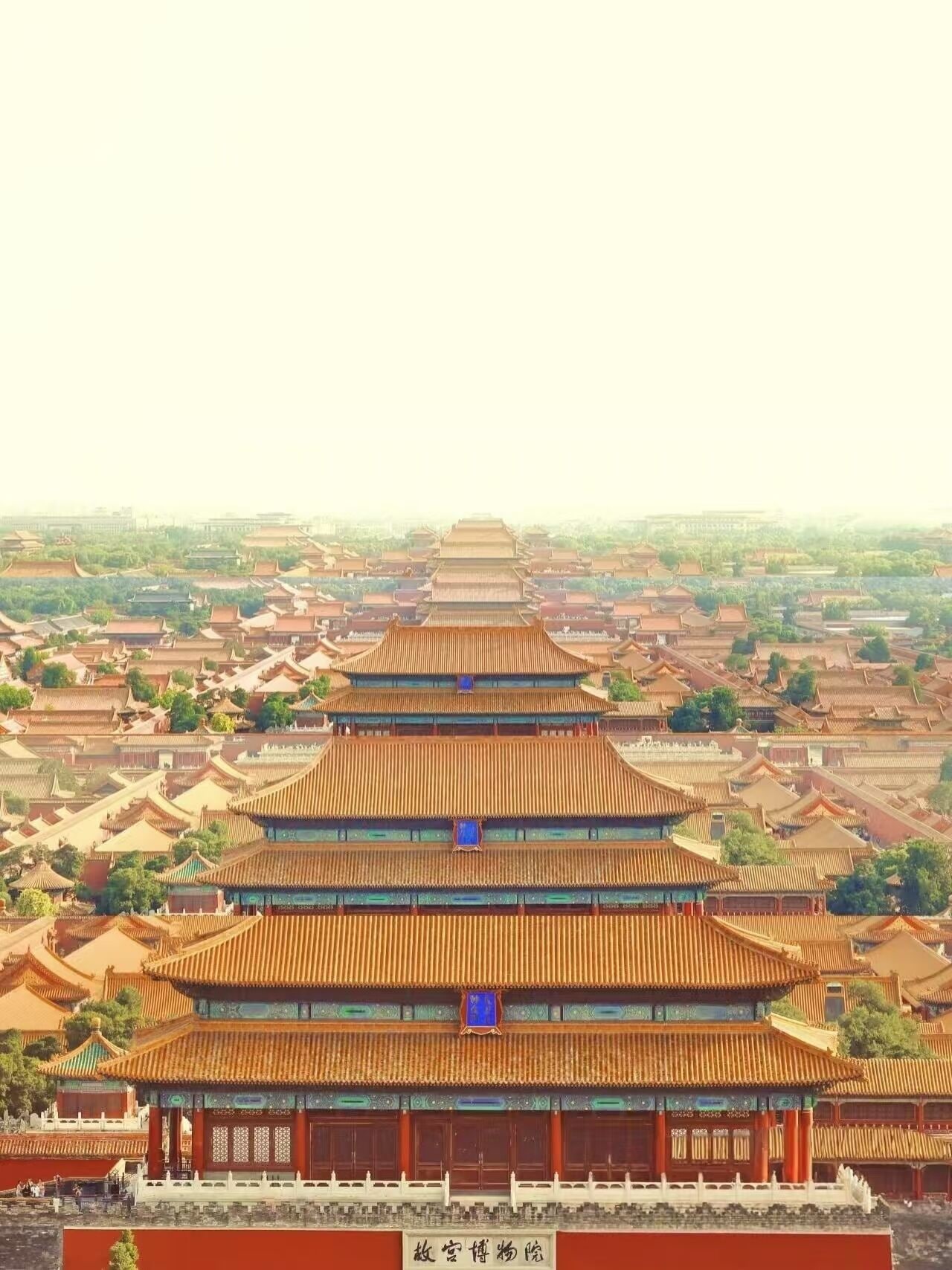 Photo - Forbidden City Hutong Courtyard Beijing