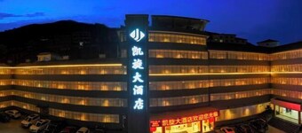 Kaixuan Hotel Shennongjia
