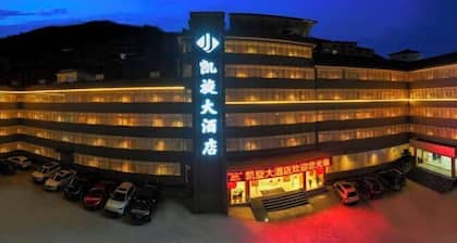 Kaixuan Hotel Shennongjia