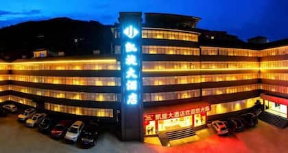 Kaixuan Hotel Shennongjia