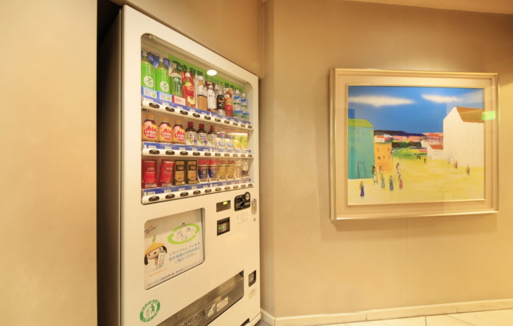 內部