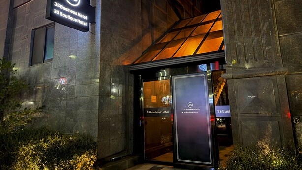 The exterior of the 3S Boutique Hotel with a modern design, featuring a prominent sign and entrance doors. - 3S HOTEL DONGTAN - BOUTIQUE (Hwaseong)