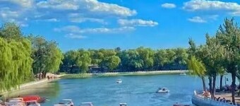 Beijing Tang Fu Forbidden City Hotel