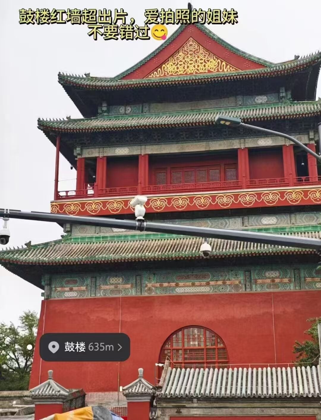 Un edificio tradicional de varios niveles, con paredes rojas y tejas de techo verdes.