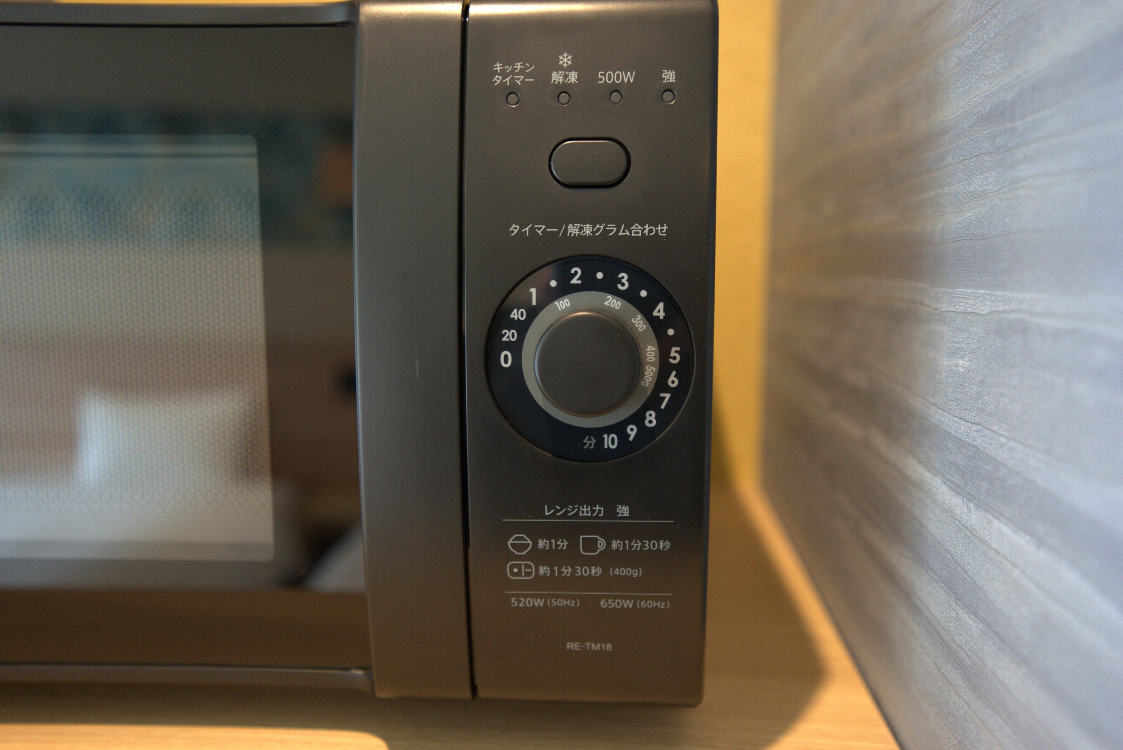 Un microondas con pantalla digital y panel de control.