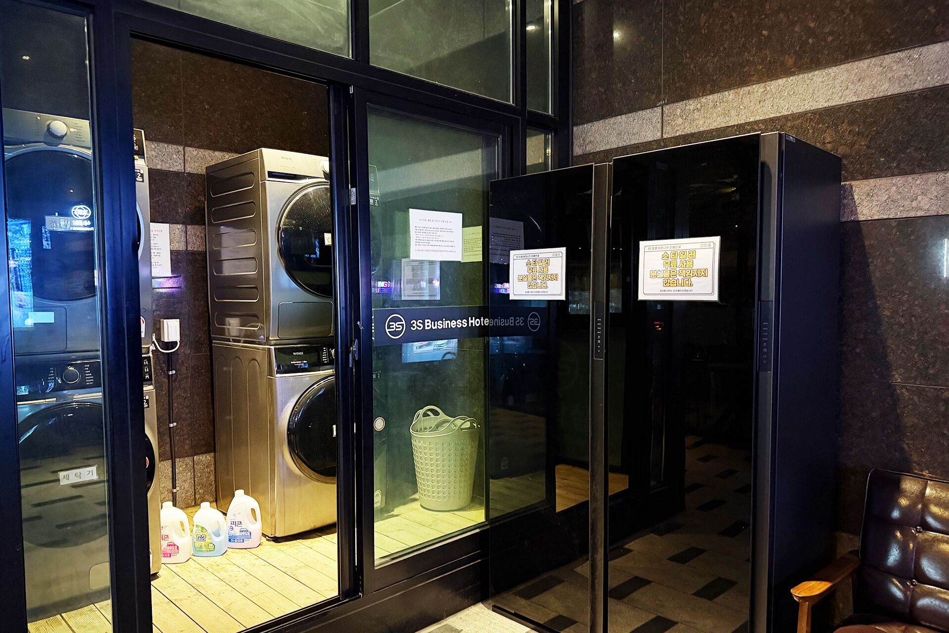 Façade de l’hébergement