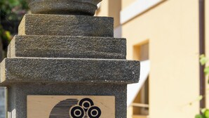 A stone pillar with a plaque reading "IL CIRRO GUESTHOUSE" and a logo. - Just minutes from downtown and the beach, elegant BnB in Sirolo (Sirolo)