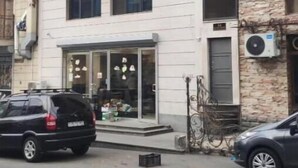 Uklassifisert bilde, 5 av 12, knapp