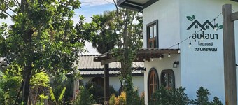 Aun-I-Na Homestay at Nakhonphanom