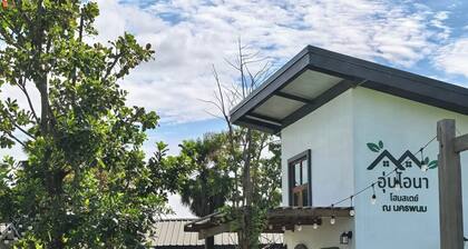 Aun-I-Na Homestay at Nakhonphanom