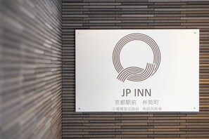 A sign with the logo and name 'JP INN' along with Chinese characters. - 9STAY Izutsu Kyoto Station (Kyoto)