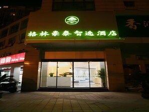 Exterior detail - Greentree Inn Nanjing Baijiahu Express Hotel (Nanjing)