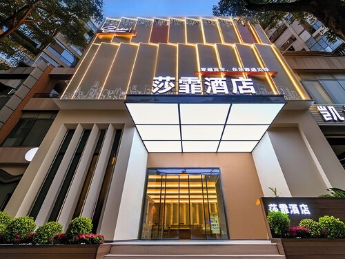 Shafei Hotel Chongqing Dadukou 