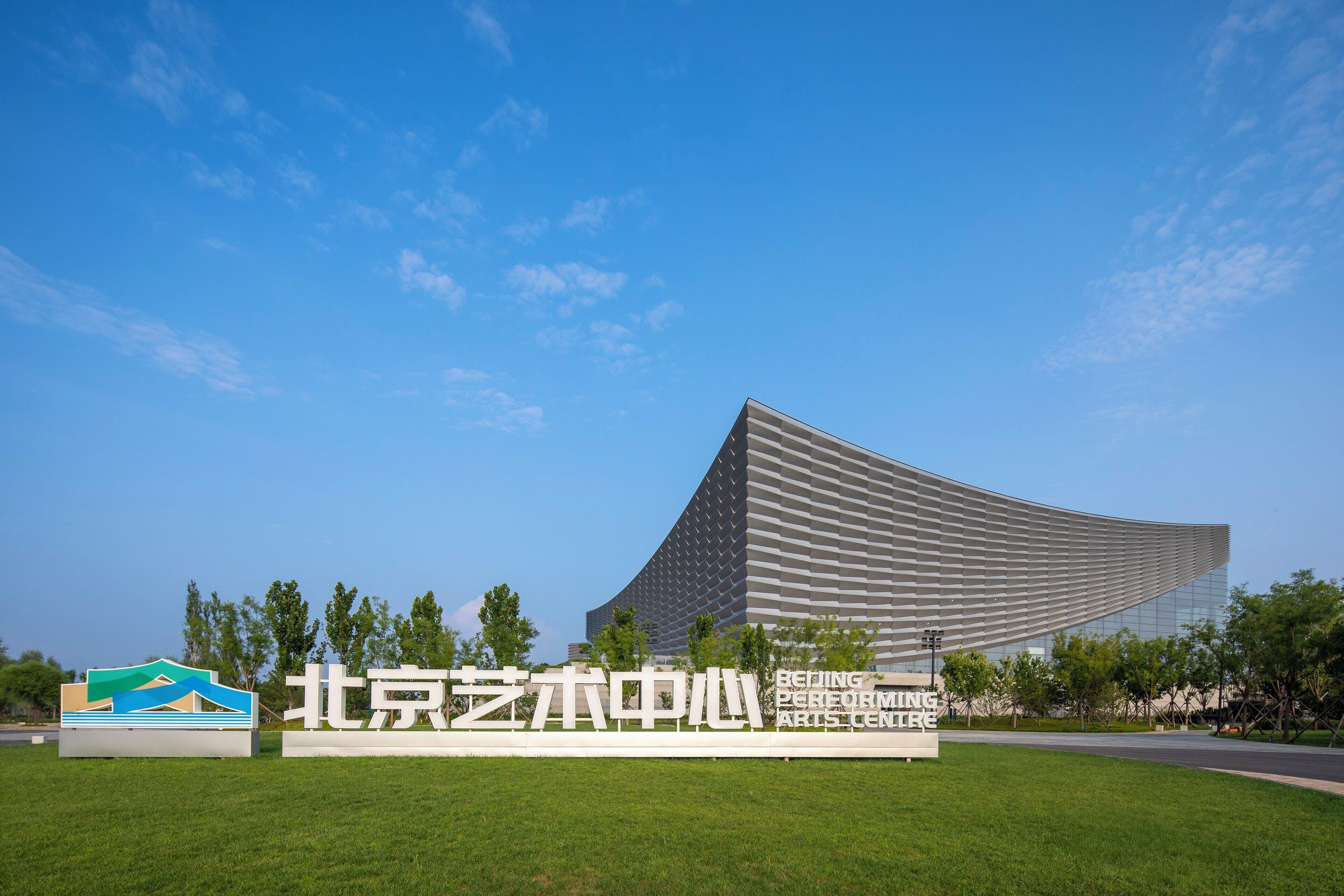 Photo - Crowne Plaza Beijing Tongzhou