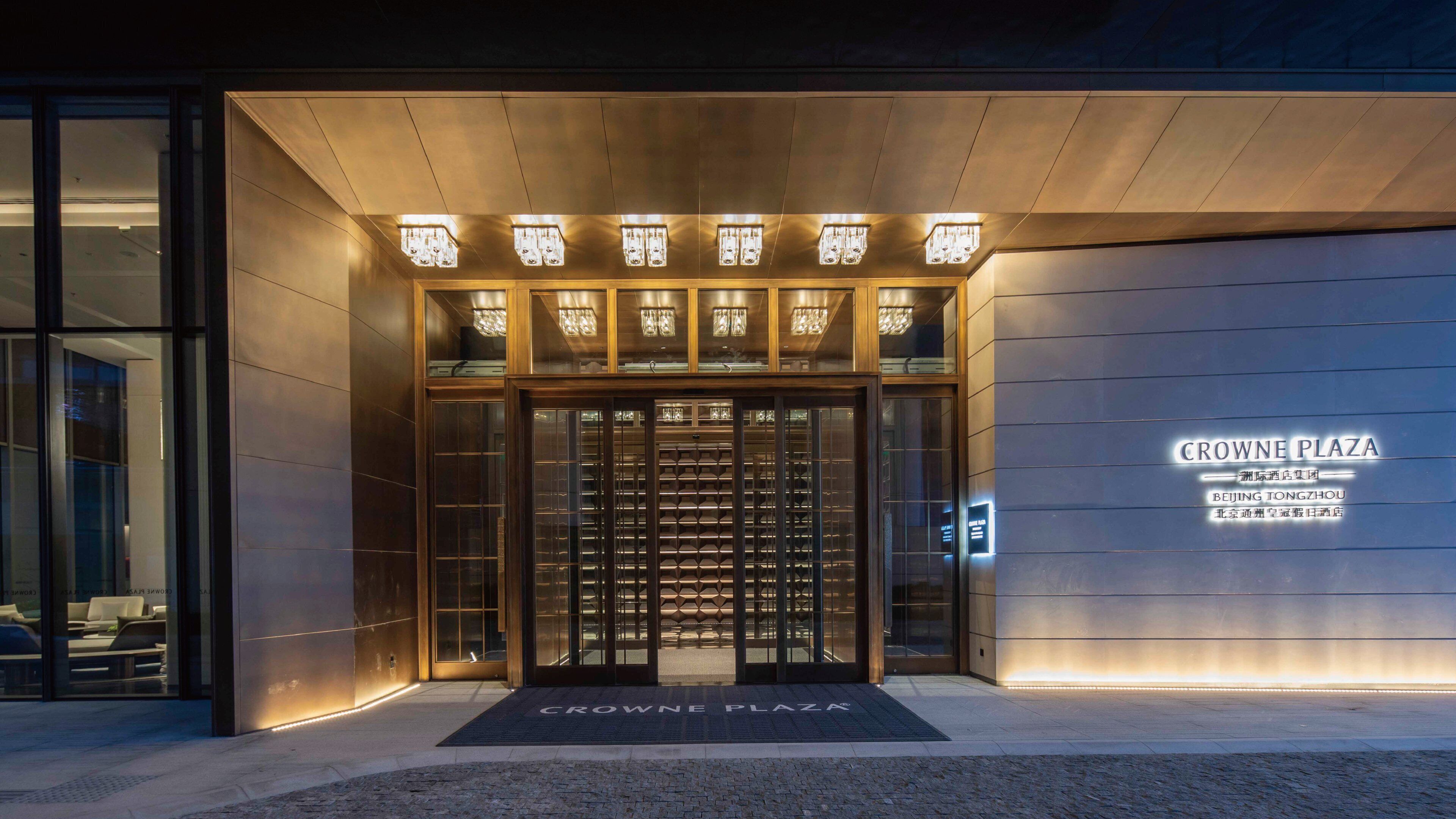 Photo - Crowne Plaza Beijing Tongzhou
