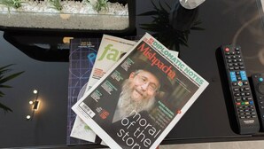 Uklassifisert bilde, 3 av 24, knapp