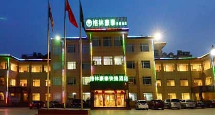 Greentree Inn Yantai Penglai Pavilion Beiguan