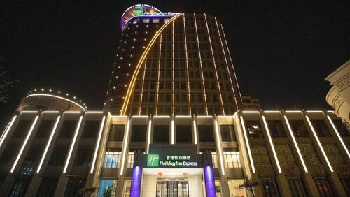 Holiday Inn Express Shangqiu Ancient Town