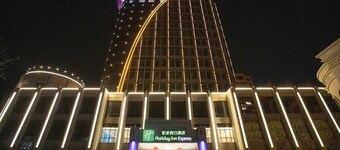 Holiday Inn Express Shangqiu Ancient Town
