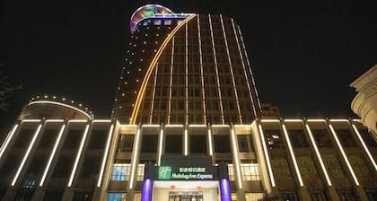 Holiday Inn Express Shangqiu Ancient Town