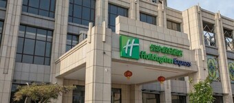 Holiday Inn Express Shangqiu Ancient Town