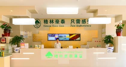 Greentree Inn Wuhu Fangte Forth Phase Wanchun Fortune Plaza Business Hotel
