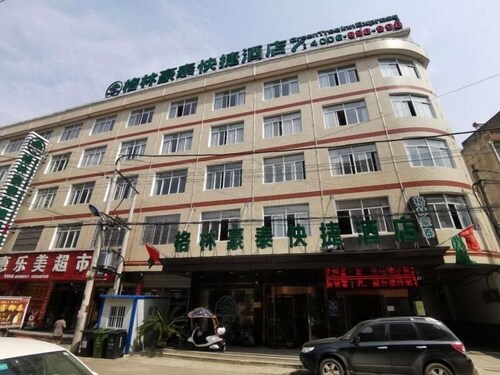 Greentree Inn Anhui Anqing Susong North Longmen Road Express Hotel