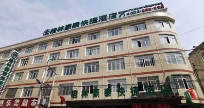 Greentree Inn Anhui Anqing Susong North Longmen Road Express Hotel