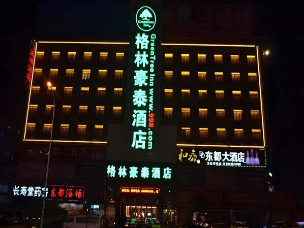 Exterior - Greentree Inn Anhui Fuyang Railway Station W Xiangyang Road Business Hotel (Fuyang)