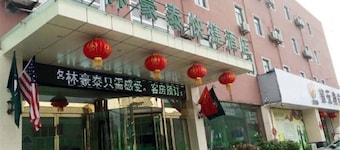 Greentree Inn Anhui Bozhou Mengcheng Zhuangzi Road Express Hotel