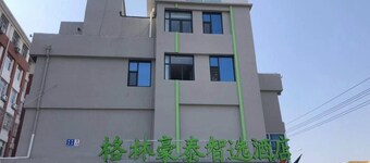 Greentree Wudi Bus Terminal Feilong Street Store