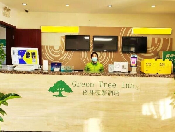 Lobby - Greentree Inn Beijing Daxing Xingye Street Liyuan Business Hotel (Daxing)