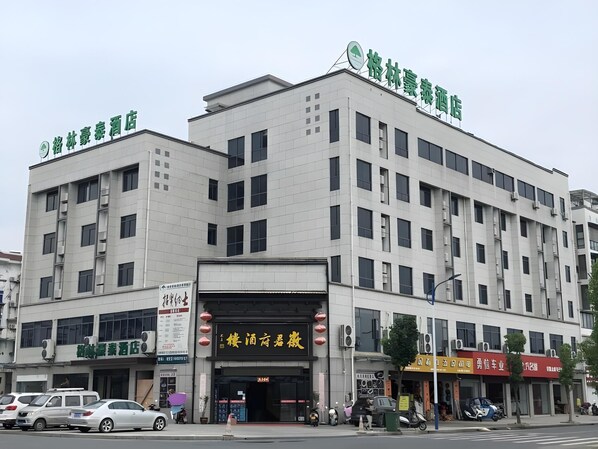 Exterior - Green Tree Inn Huangshan Yi County Xidi Hongcun (Huangshan)