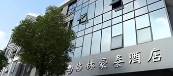 Greentree Inn Xuzhou Economic Development Zone Damiao Town