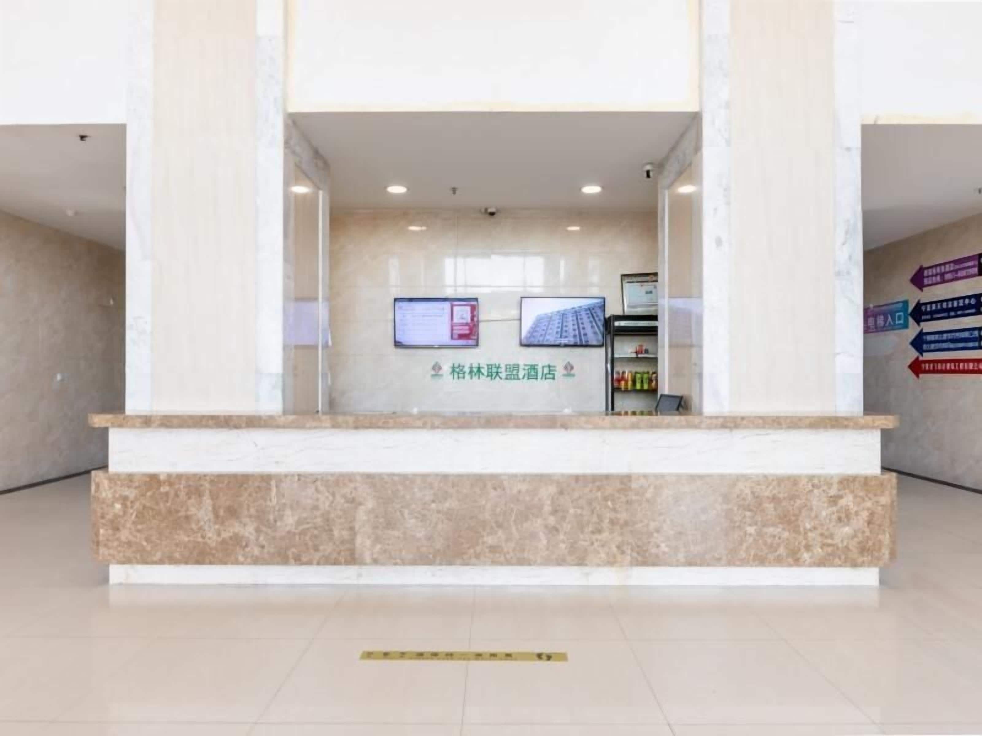 大堂