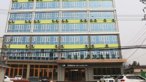 Exterior - Greentree Inn Linyi Lanshan District Bancheng Town Xincheng Yi Road Express Hotel (Linyi)