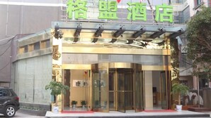 A hotel entrance with glass doors, a red carpet, and flags. - Greentree Alliance Hotel Nanchang Anyi County Renmin Road Xinqiao Building (Nanchang)