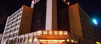 Greentree Eastern Bozhou Jingwan Wealth Centre Hotel