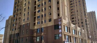 Shell Lanzhou Zhongchuan Airport Hotel